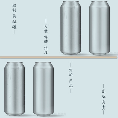 金屬容器包裝的主要分類與金屬制日用品制造概述