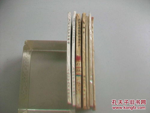 40開連環畫《金屬切削與沖壓安全生產》—— 五金產品制造安全指南